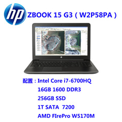 惠普 HP ZBOOK 15G3 W2P58PA 15.6英寸移动工作站I7 6700 8G