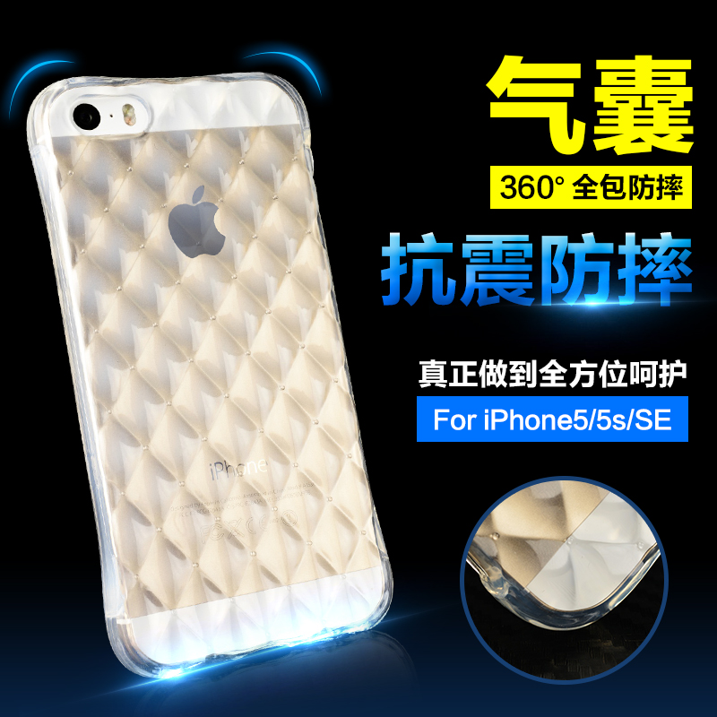 确悦 iPhone5小蛮腰气囊防摔壳苹果5S/SE防滑手机壳保护套软外壳产品展示图2