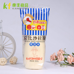 丘比沙拉酱300g 香甜味寿司海苔紫菜包饭材料三明治水果蔬菜沙拉