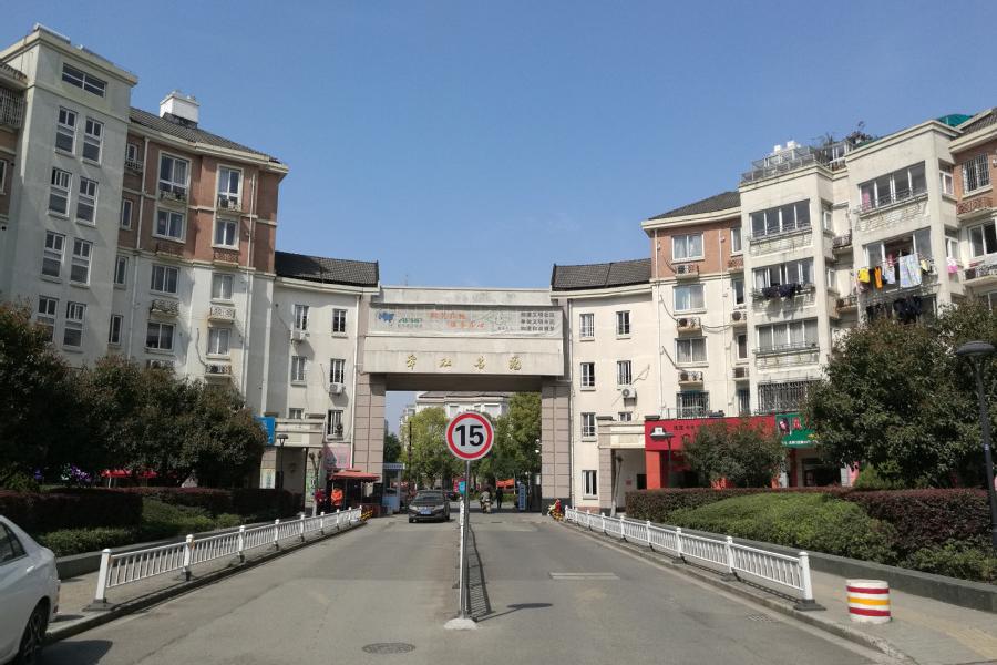 【第一次拍卖】余姚市城区舜江名苑32幢901室的房产