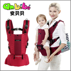 kidcarry正品抱婴儿宝宝腰凳抱婴腰带双肩背带anbebe安贝贝四季