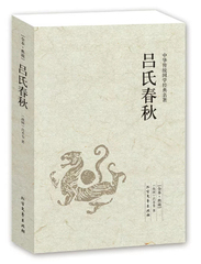 任选4本减8元 左传吕氏春秋战国策(图文精释版)(精)/中华传统文化经典