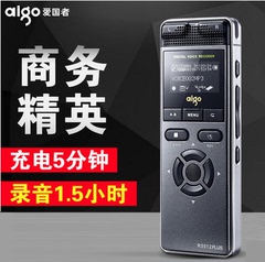 录音笔爱国者 R5512 mp3播放器 迷你 随身听 会议 采访 取证录音