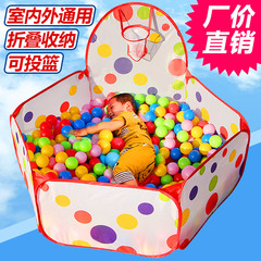 海洋球池儿童帐篷游戏屋折叠投篮球池彩色球婴儿童宝宝玩具海洋球