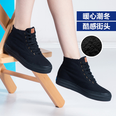 keds 女鞋 加绒 休闲鞋 高帮 厚底 帆布鞋 WF57082