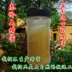 秦岭土蜂蜜 真正 纯蜂蜜 无勾兑野生蜂蜜纯天然百花蜜500g包邮