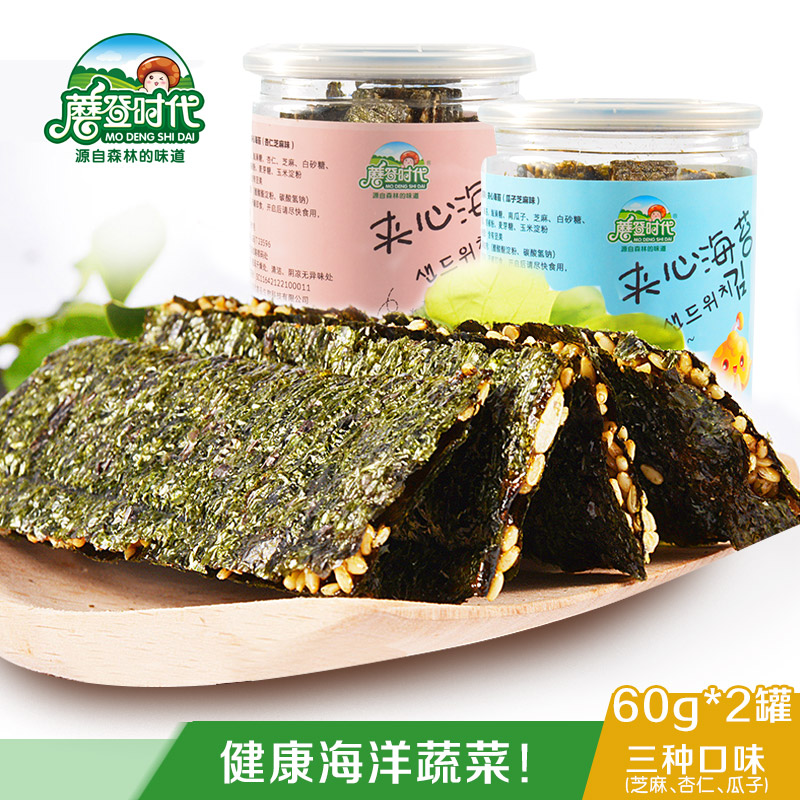 蘑登时代芝麻夹心海苔即食 儿童杏仁海苔脆片代餐饼干大片60g*2罐产品展示图2