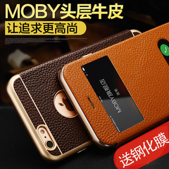 moby 苹果6s手机壳真皮套翻盖4.7 iphone6S plus保护外套5.5轻奢