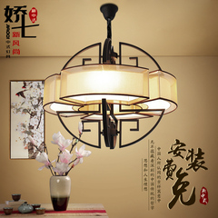 新中式吊灯餐厅铁艺卧室客厅中国风简约酒店会所创意古典复古灯饰