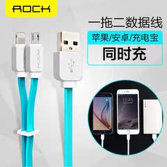 ROCK iPhone6数据线苹果安卓二合一拖二充电线多功能手机充电器线