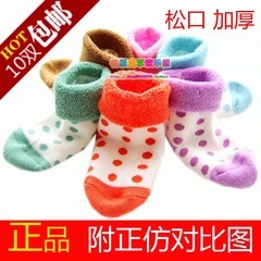 10双包邮冬季儿童袜子胖宝宝袜婴儿袜加厚加绒保暖袜松口袜毛巾袜