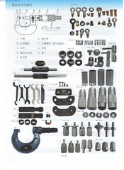 量具配件 千分尺配件