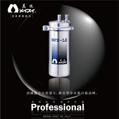 MEISUI美水日本原装净水器活性炭直饮高端厨房不锈钢净水机NFX-LZ