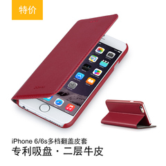 GGMM iPhone6s手机套 4.7寸薄牛皮翻盖式皮套 苹果6防摔保护套壳