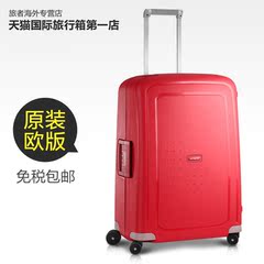 Samsonite/新秀丽 S CURE 10U万向轮行李旅行拉杆箱登机20寸