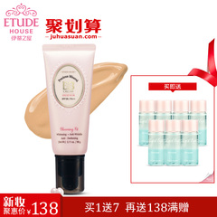 ETUDE HOUSE伊蒂之屋 春暖草莓水凝心机液体唇膏 持久保湿滋润