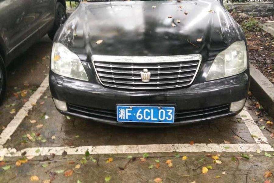 【第一次】标的12:车牌号为湘f6cl03皇冠小型轿车拍卖