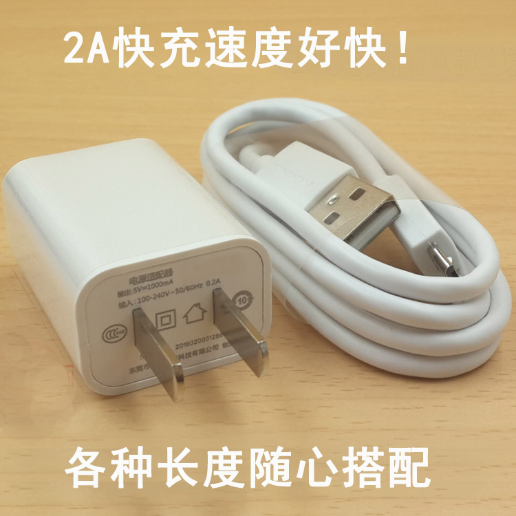 朵唯手机充电器L7 L6 A6 A5 A3 L5M S5 A11 L9 L8 A8快充数据线|msdalam kategori Aksesori Digital 3C, Zhou Bian Bingkai digital, talian data - dari Buy2taobao.com untuk memberikan perkhidmatan ejen Taobao profesional membeli