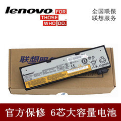原装联想 K2450 T440 T450 T460 X250 X260 X240 笔记本电池 6芯