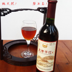 特价促销包邮大枣干红酒红枣酒葡萄干红酒750ML