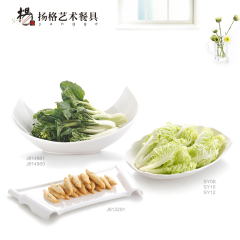 扬格自助火锅仿瓷密胺白色水果蔬菜盘子菜盘圆形创意家用碟子餐具