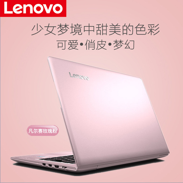 轻薄便携笔记本_2016轻薄笔记本电脑_2016 轻薄 女生笔记本