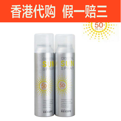 包邮 韩国RE:CIPE水晶透明防晒喷雾 霜 清爽保湿 隔离紫外线SPF50