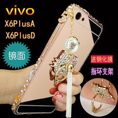 vivoX6手机壳步步高x6PlusA手机套金属边框X6PLUSD水钻支架女