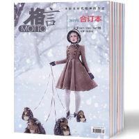 演讲与口才杂志成人版2014年4月上第7期优惠