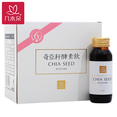 几木朵奇亚籽酵素饮 台湾原装进口酵素 奇亚籽酵素液 60ml*6瓶