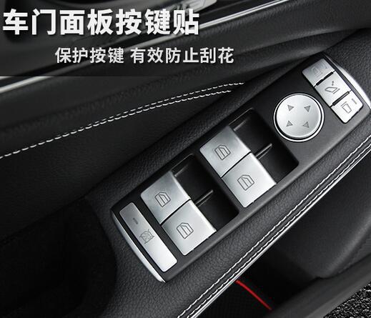 奔驰gla200 ml320 gl gls车门面板按键贴片cla gle改装升窗按键