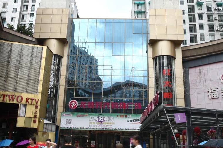 社保缴费比例 浙江金华永康社保缴费基数