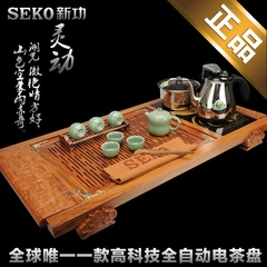 Seko/新功 F58黄花梨木茶盘四合一多功能全自动煮水套装