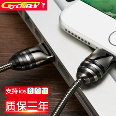 GongFuboy苹果6数据线iPhone7充电线iPad器ip六p冲电iPone七Plus