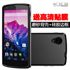 Realplay nexus5手机壳 nexus5保护套 LG谷歌五太子nexus5手机套