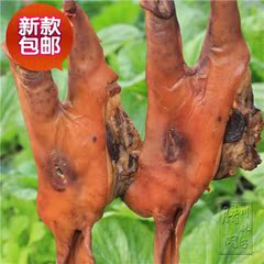 四川腊肉农家自制柴火烟熏猪头肉猪脸腊肉猪老壳肉猪拱嘴耳朵鼻子