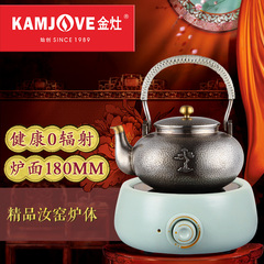 KAMJOVE/金灶 CH-1200A 汝窑电陶炉煮水炉煮茶炉铸铁壶多壶体适用