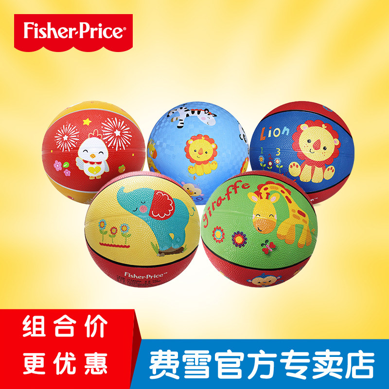 Fisher-Price 费雪 宝宝户外玩具球