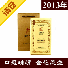 热卖陕西特产陈年黑茶泾阳金花茯砖泾渭茯茶2013年贡金茯茶包邮