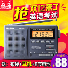 Tecsun/德生 DR-920c老人全波段校园广播四六级考试半导体收音机