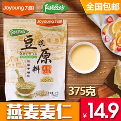 九阳 阳光豆坊燕麦麦仁杂粮豆浆原料 非转基因 燕麦麦仁375g包邮