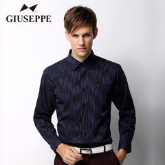 乔治白品牌男装 秋季男士长袖衬衫 深紫色条纹纯棉商务衬衣