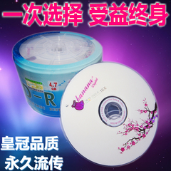 dvd光盘dvd-r刻录光盘光碟dvd r刻录盘正品香蕉空白光盘 50片4.7G