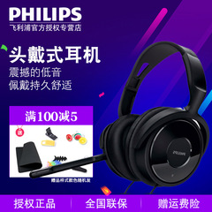 Philips/飞利浦 SHM6500/97 头戴式电脑耳麦游戏耳机分离式麦克风