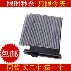 日产新轩逸新骐达奇骏颐达逍客骊威启辰D50T70空调滤芯滤清器格