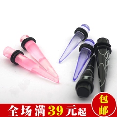 皇冠信誉*树脂UV扩孔针*扩孔器*扩张器*扩耳洞*8MM 10MM