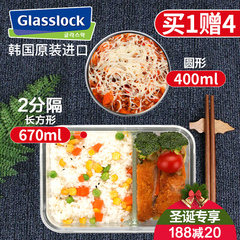 GlassLock玻璃分隔饭盒 微波炉饭盒长方形保鲜盒分格便当盒密封盒