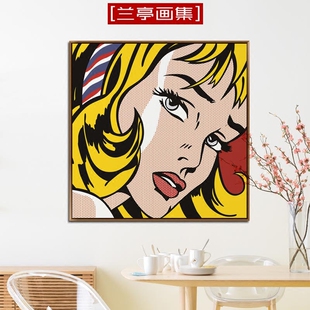 波普艺术装饰画 现代简约客厅壁画海报个性人物书房卧室过道挂画