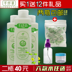 千纤草丝瓜水500ml 补水保湿控油黄瓜玫瑰面膜水化妆水爽柔肤水女