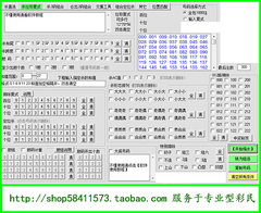 3D缩水软件 3D实用小工具 共享软件